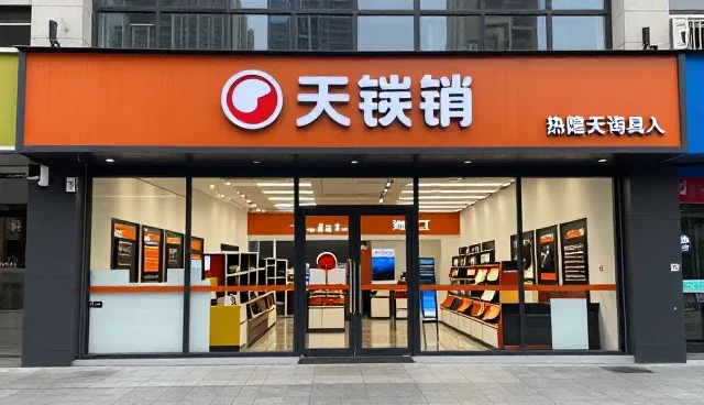 企业黄页与商机对接的适用条件及选择依据